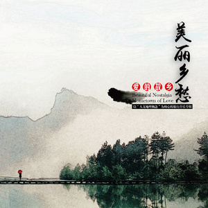 农民伯伯下乡妹伦理电影在线播放
